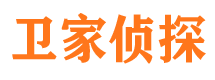 相城市侦探公司